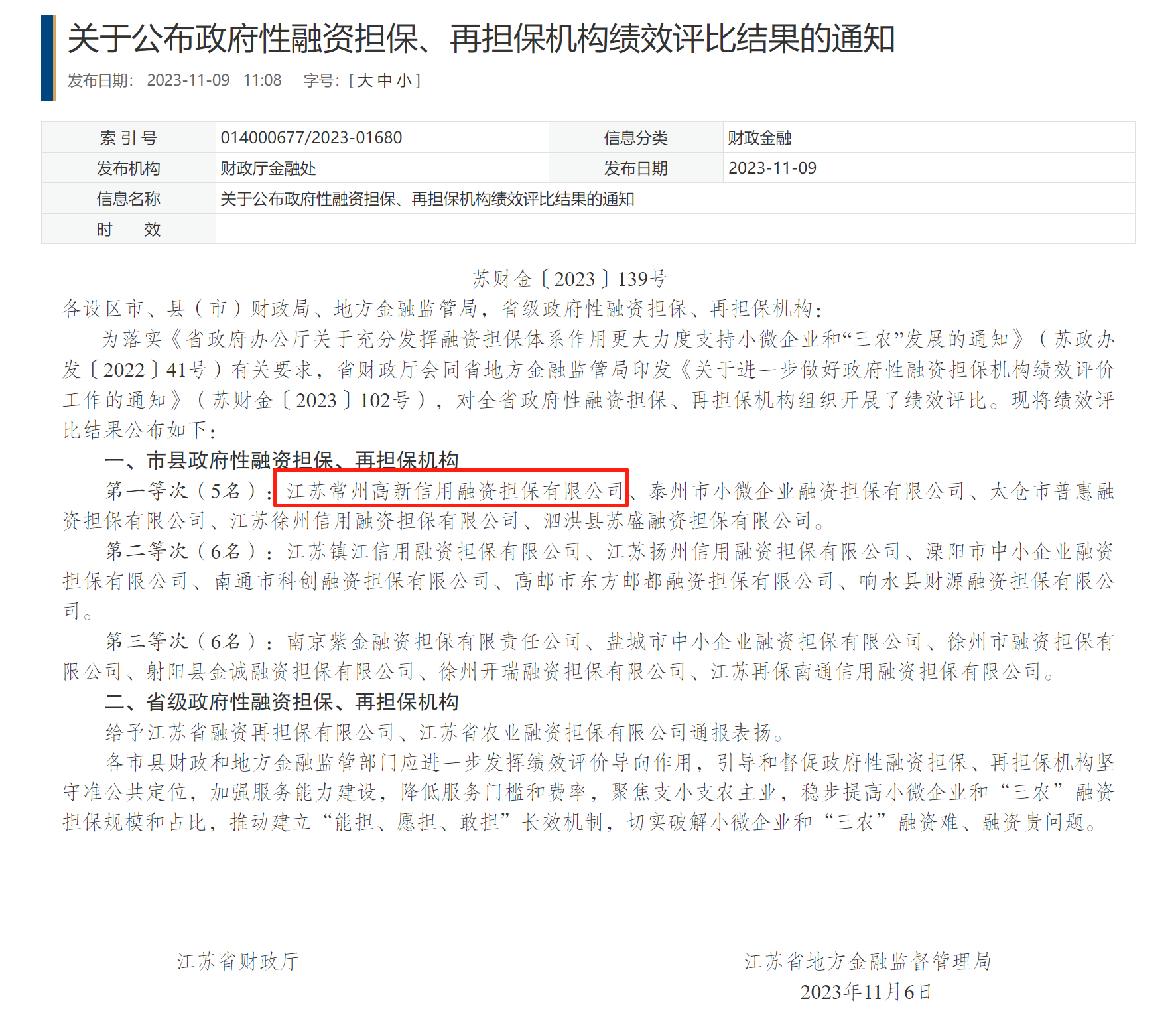 j9九游会首页 - 中国官网入口 | 真人游戏第一品牌