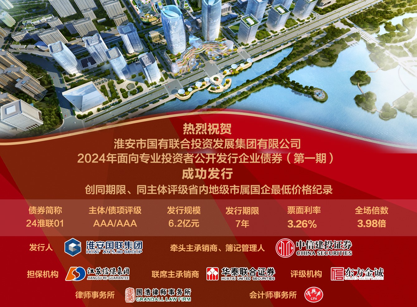 j9九游会首页 - 中国官网入口 | 真人游戏第一品牌