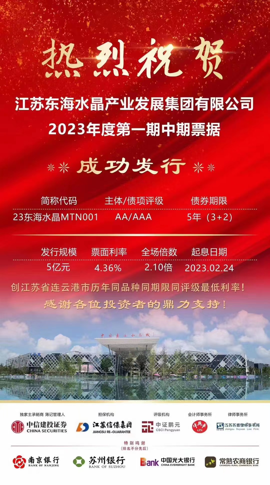 j9九游会首页 - 中国官网入口 | 真人游戏第一品牌