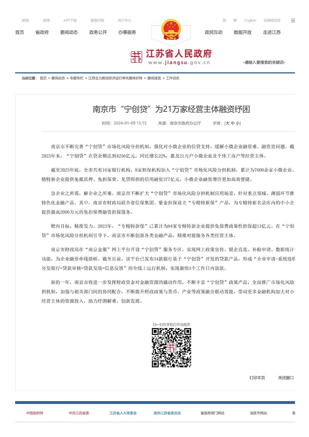 j9九游会首页 - 中国官网入口 | 真人游戏第一品牌