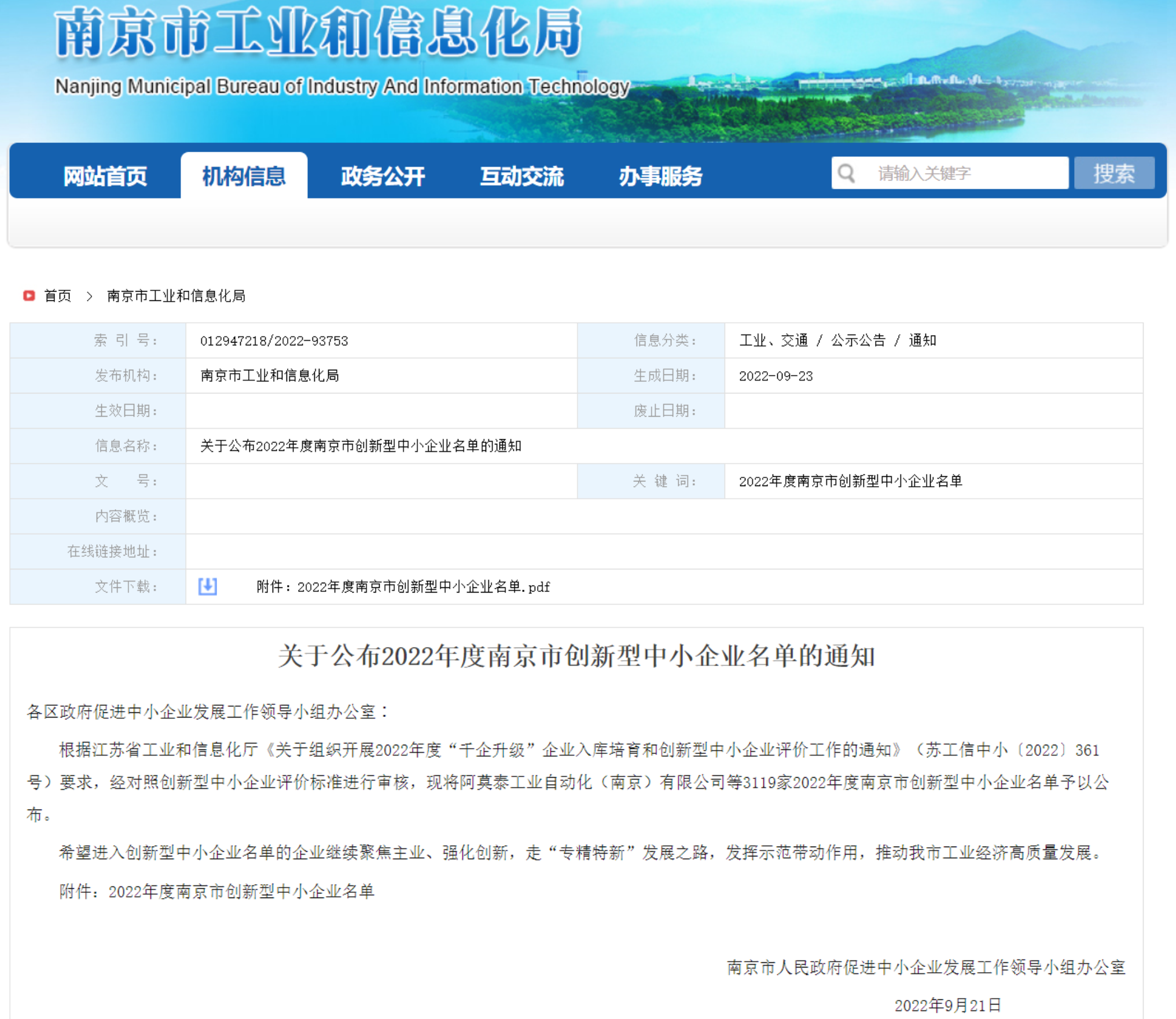 j9九游会首页 - 中国官网入口 | 真人游戏第一品牌