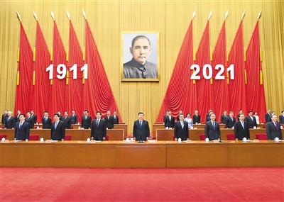 1633914576533548.jpg rmrb2021101001p14_b.jpg